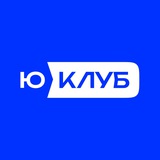 КЛУБ ЮСИСТЕМ