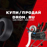 Купи/Продай72 #1(Макс.Количество)