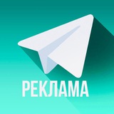 ПРОДАЖА ПОКУПКА РЕКЛАМЫ / КУПЛЮ ПРОДАМ РЕКЛАМУ