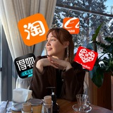 Зайнаб про Китай