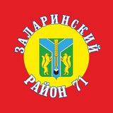 Заларинский район 71