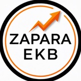 Zapara.ekb | Работа в общепите Екатеринбурга | Вакансии и подработки повара бармены официанты менеджеры