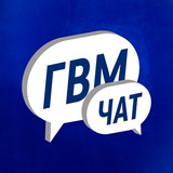 Запорожская область чат 🇷🇺