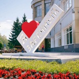 ЧАТ Zаречный V теме