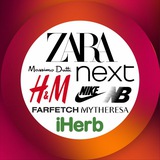 Zara. Next. iHerb /Закупки в Россию