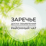 Заречье | Доска объявлений | Классифайд чат | Марфино | Сколково | ЖК Инновация | ЗАО | Москва