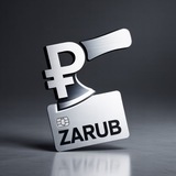 ZARUB - плати за рубежом