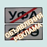Зауфимье: реклама, объявления, барахолка. Нагаево Карпово Жилино Зинино Акбердино Шамонино Зубово Чесноковка Михайловка и т.д.
