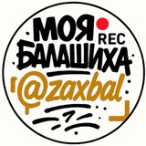 БАЛАШИХА НОВОСТИ | 24/7 Железнодорожный | Купавна | Янтарный | Изумрудный | Авиаторов | Новое Измайлово | Заря | Южный | Северны