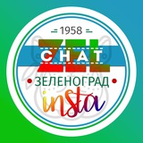 Зеленоград🎄🐿