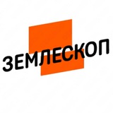 ЗЕМЛЕСКОП | Твой земельный участок
