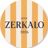 Club Zerkalo (Тверь)
