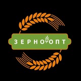 ЗерноОпт 🌾