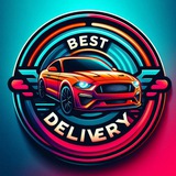 BЕST 🚚 ДОСТАВКА 🚙