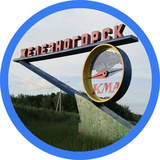 Железногорск
