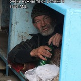 🥸Б.У💊(Поддержка: Максометр)
