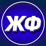 ЖИЗНЬ ФУТБОЛ 2