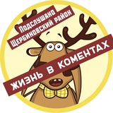 Жизнь в коментах | Чат ЩР