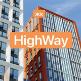ЖК HighWay ( жк ХайВей, Хайвэй )