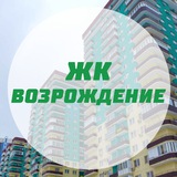 ЖК Возрождение - Краснодар: чат жильцов