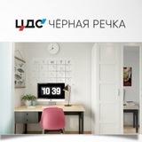 ЖК Черная Речка | ЦДС | СОСЕДИ