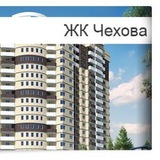 ЖК Чехова Краснодар