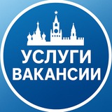 🔹Зябликово Братеево | Услуги | Вакансии | Работа