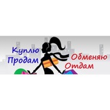 📝Объявления ЖК ЗимаЛето