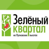 ЖК Зеленый Квартал| Основной©
