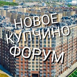 ЖК Новое Купчино | Общение без цензуры