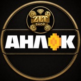 ZLT SHOP | Донат в игры.