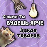 Будь Ярче 🔥 Значки на заказ. Вб. WILDBERRIES