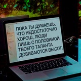 Весы, это знак