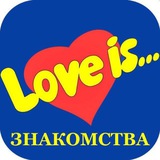 Знакомства Челны