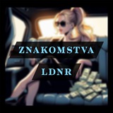 ЛДНР Общение|Вписки|Секс|Встречи