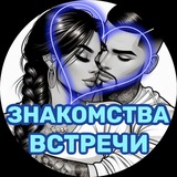 ДЕВУШКИ РЕАЛЬНЫЕ ЗНАКОМСТВА ДНР ЛНР💋