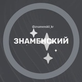 Знаменский Микрорайон Краснодар Знакомства Чат Общение Познакомиться Нетворкинг Клуб Эмоция Группа Барахолка Реклама Объявления
