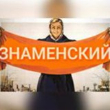 Знаменский🍎 Краснодар