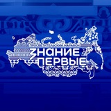 Знание.Первые
