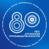 ЗАЭС. Официально