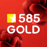 585GOLD