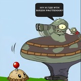 Zombick | PvZ Fusion