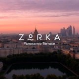 Zorka Panoramic Terrace