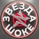 Звезда в шоке!