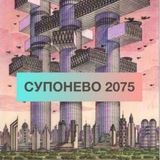Звенигород | Супонево