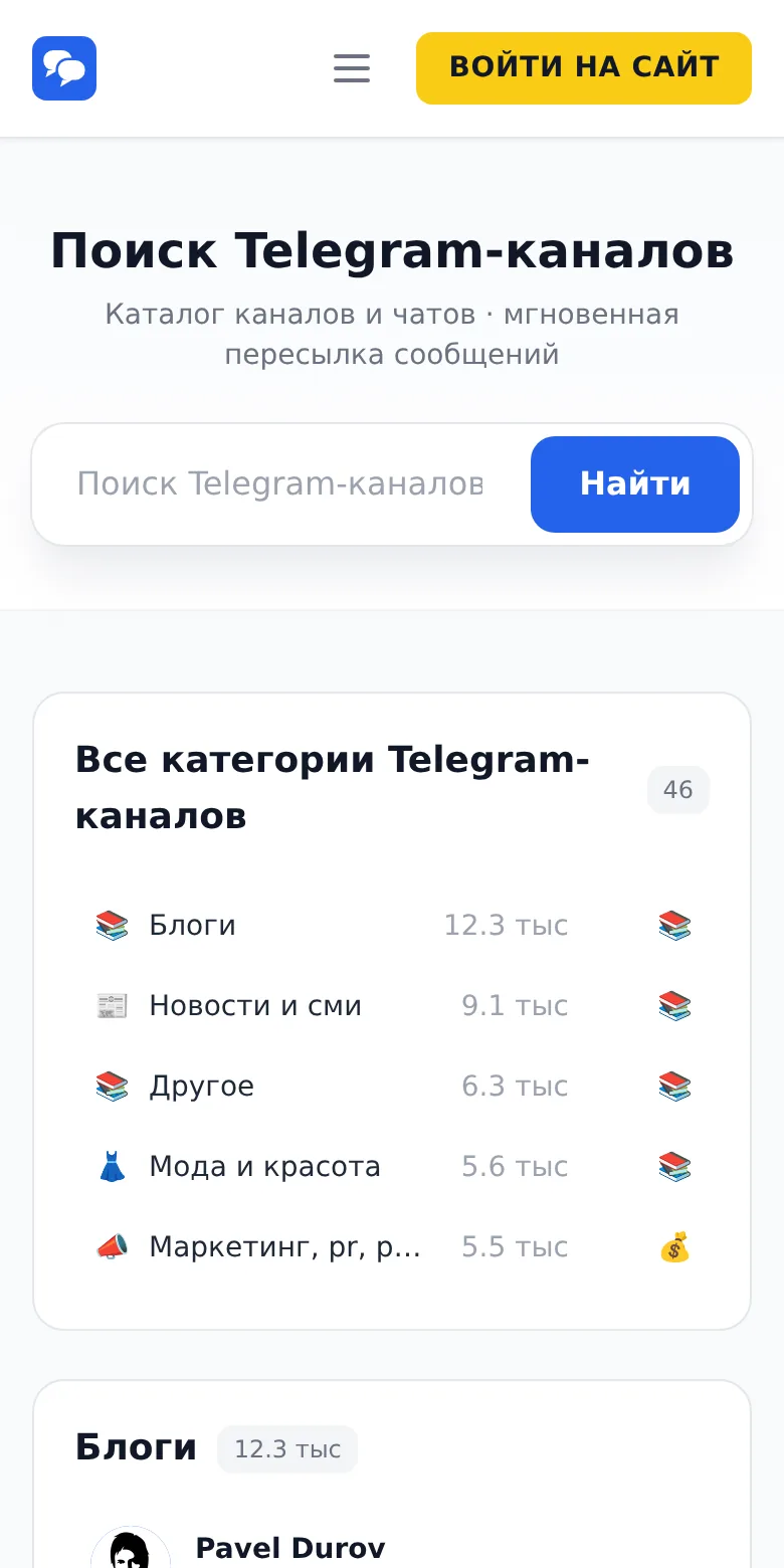 Главная страница telegram-dialogs.ru