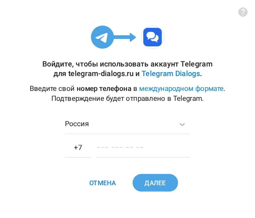 Официальное окно входа Telegram (oauth.telegram.org)