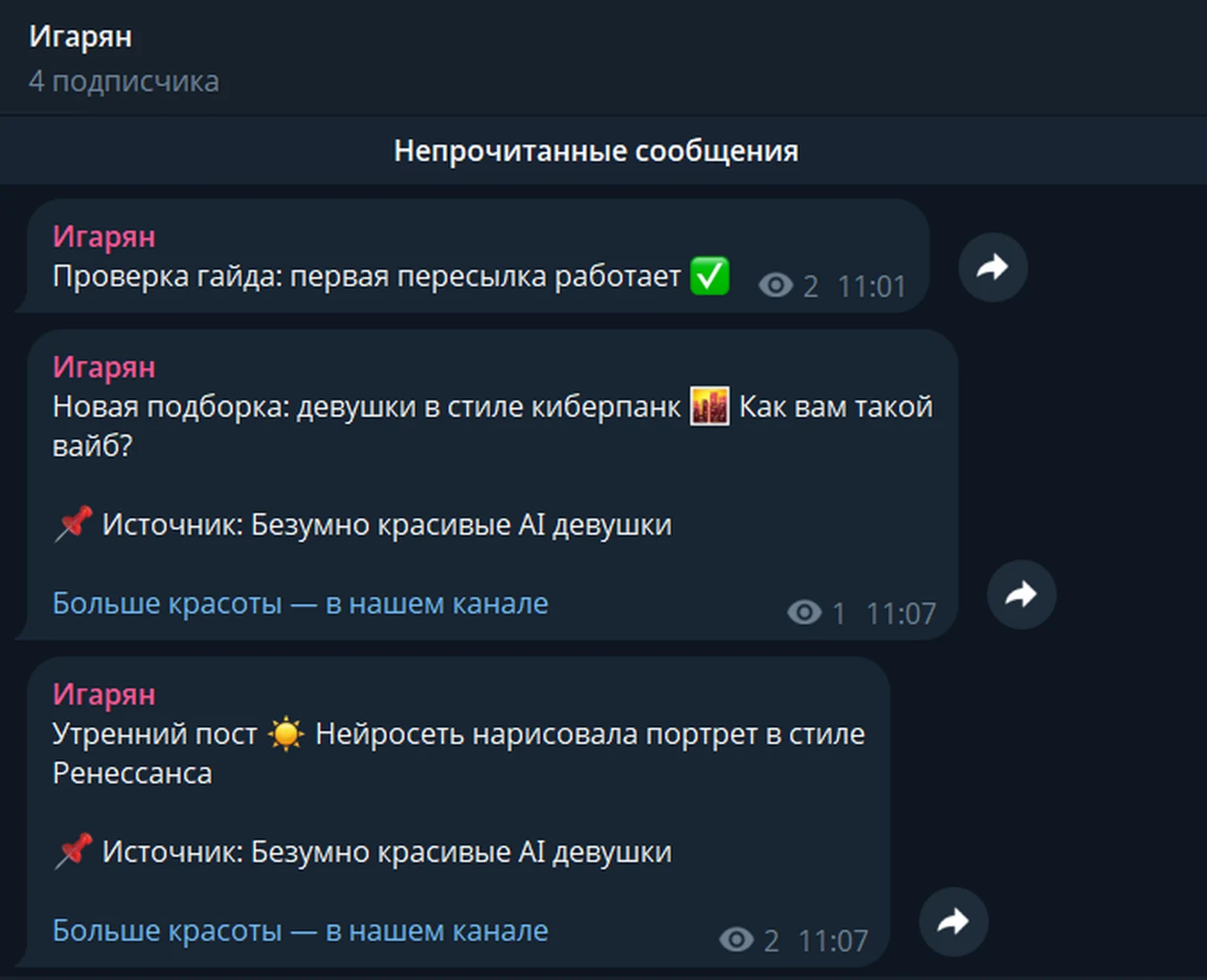 У получателя: копии со строкой «Источник» и подписью, рекламы нет